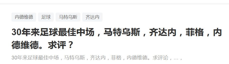 据西甲联赛官网的消息，由于西甲主席职务的空缺，根据章程和规定，在本周四下午进行了选举委员会的成立。